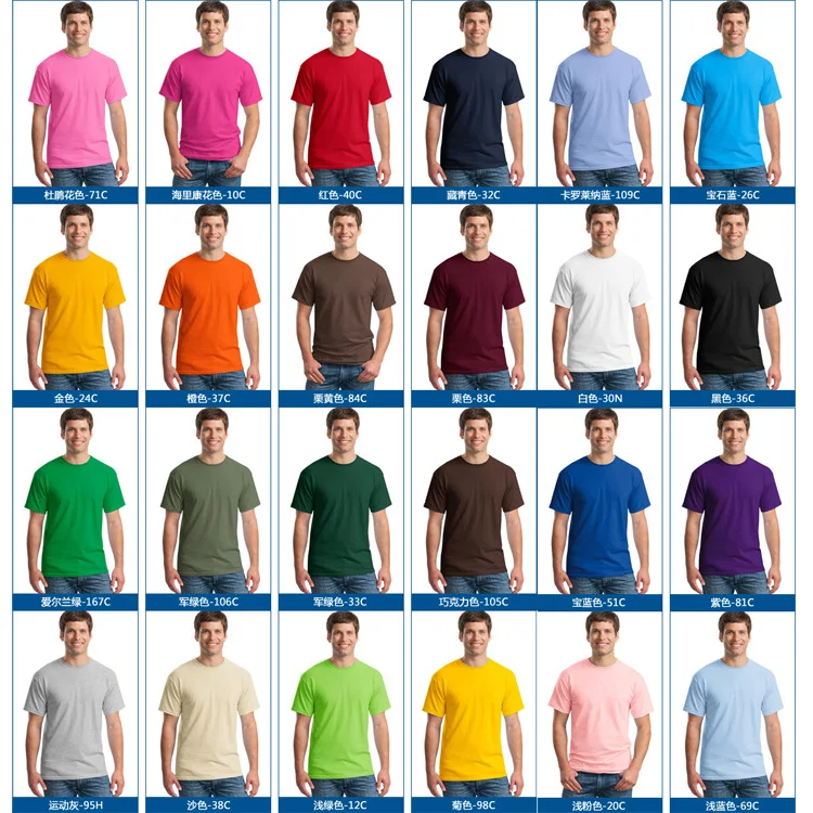 best plain colored t shirts