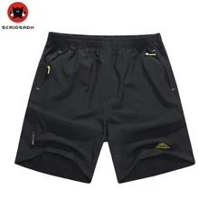 Summer Outdoor sports Men’s Shorts Camping quick-drying shorts men breathable fishing loose Big yards sports shorts