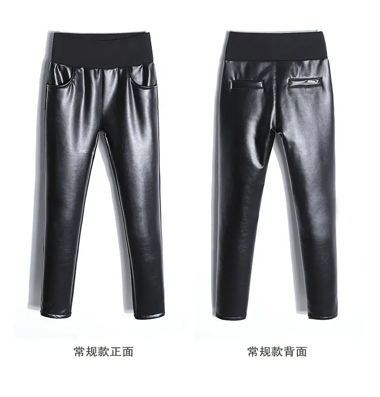 leather pants 23