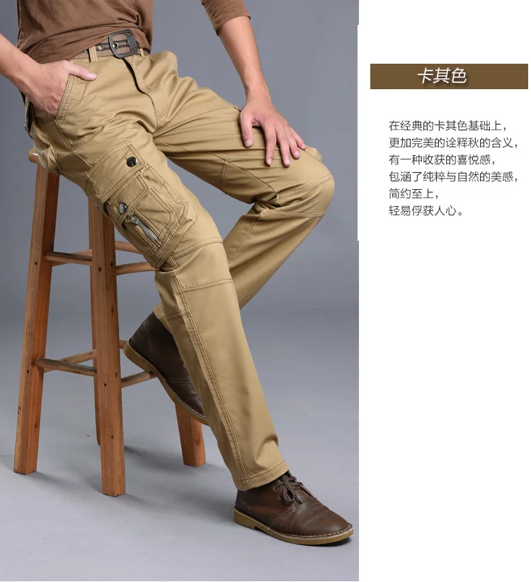 Модные Военные брюки-карго Для мужчин свободные широкие в стиле милитари брюки Oustdoor Повседневное хлопковые брюки-карго Мужская сумка с