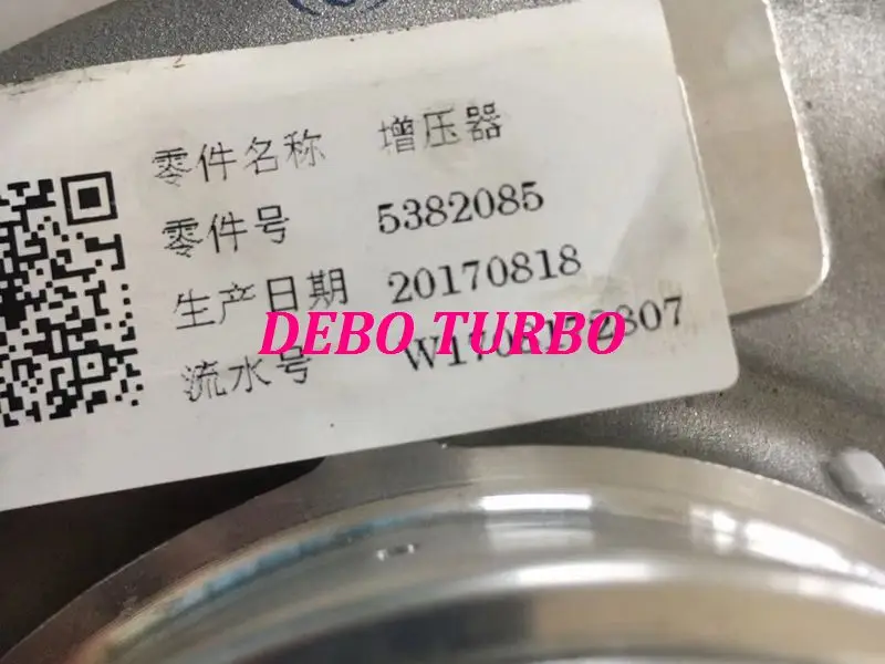 5382085-4-DB