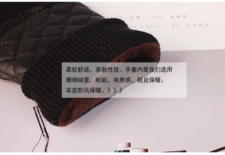 Новые Модные кожаные перчатки из овчины Для женщин кожа Перчатки тонкие узкие руки бархатные теплые пальцы перчатки