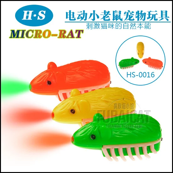 micro mouse cat toy