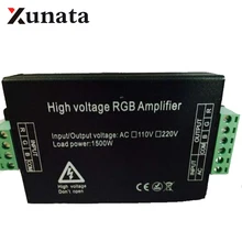 110V 220V 1500W led RGB amplifier Signal repeater , FREE SHIPPING
