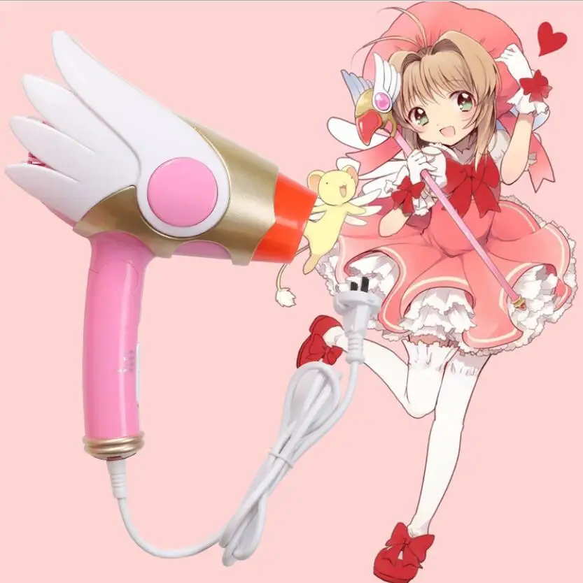 220v Anime Card Captor SAKURA Cosplay Prop Star Hairdryer Prop Fans Girl Friend Gift Collection Gift Drop Ship