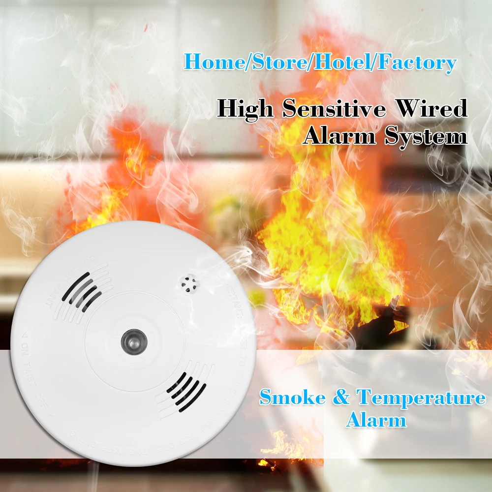 Wired Photoelectric Smoke Heat Detector High Sensitive Smoke Alarm