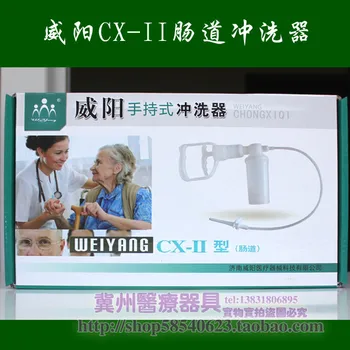 

Free shipping Enemator Bowel control Irrigator Colon hydrotherapy device Colon hydrotherapy instrument Detox Intestinal Flush