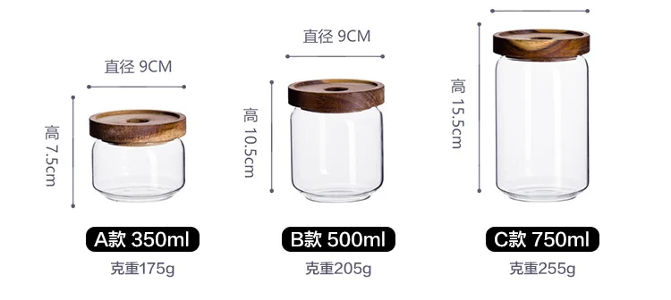 Деревянные стеклянные емкости для хранения Герметичные банки кухонные пищевые зерна кофейные зерна чай прозрачные емкости для хранения емкость для приправ банка