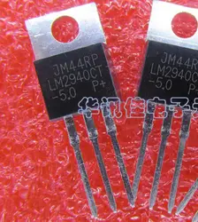 100 шт./лот LM2940CT LM2940 К-220 новый оригинальный