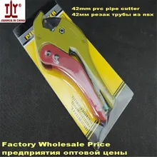 Горячая распродажа тип портативный 42 мм ppr резак сделано в китае завода
