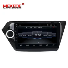 Mekede 4 ядра Android 8,1 автомобилей магнитофон gps DVD плеер для Kia K2 Rio 2012-2015 автомобиля радио wi-fi-мультимедиа bluetooth