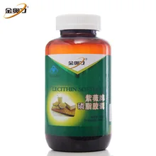 Free shipping soy lecithin softgels 300 g 300 pcs