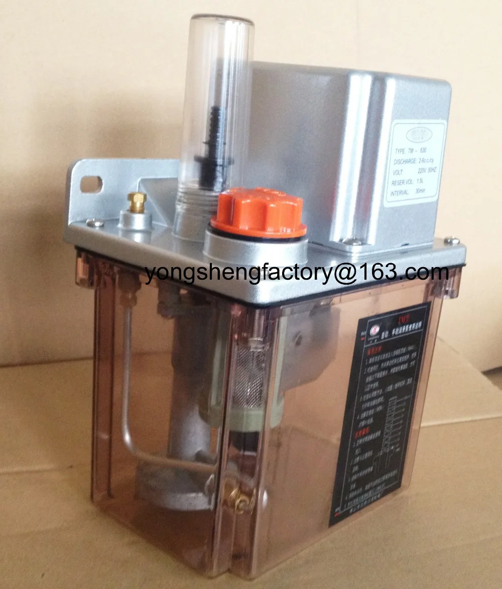 Electric intermittent lubrication oil pump/oil lubricator/lubricating