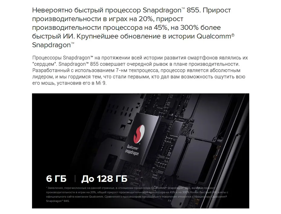 Mi-9-_XQ_06