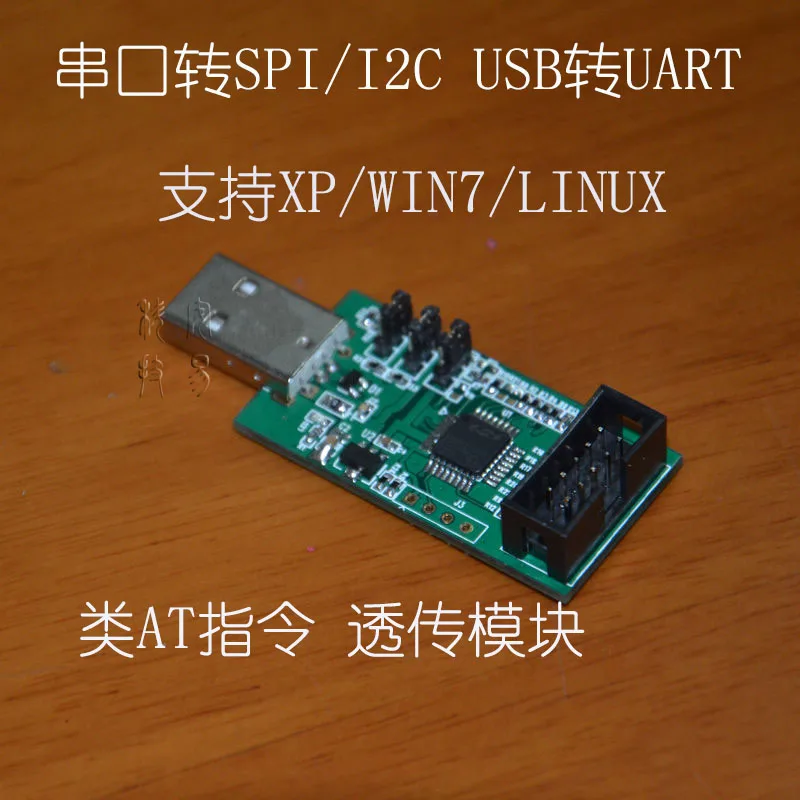 

USB Serial Port to I2C/SPI USB Serial Port to UART Board Transmissions Module Support Linux
