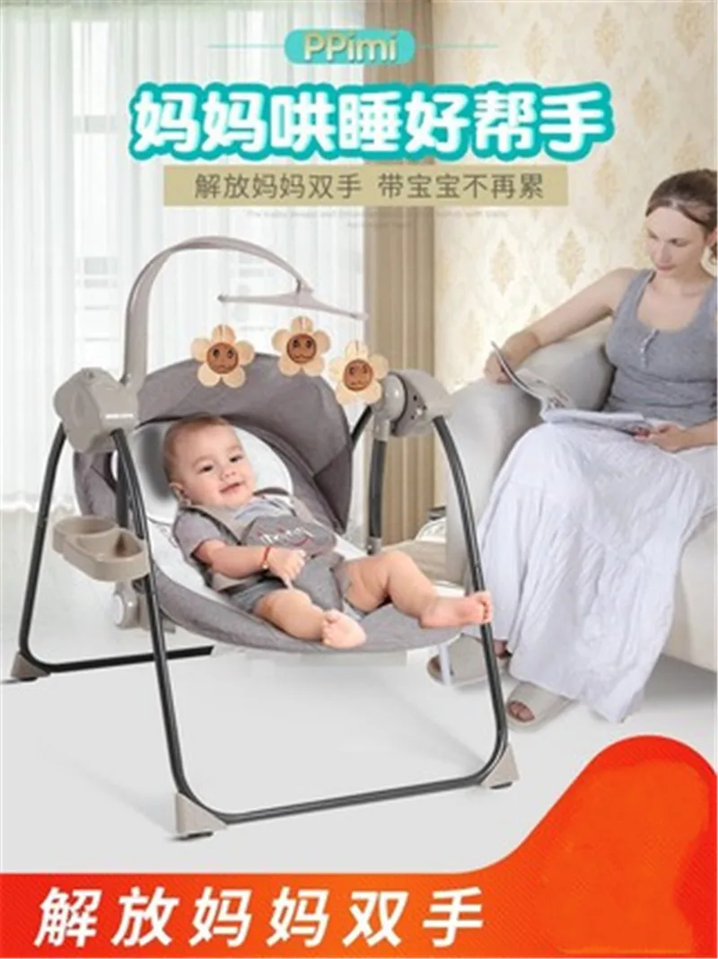 ppimi baby cradle