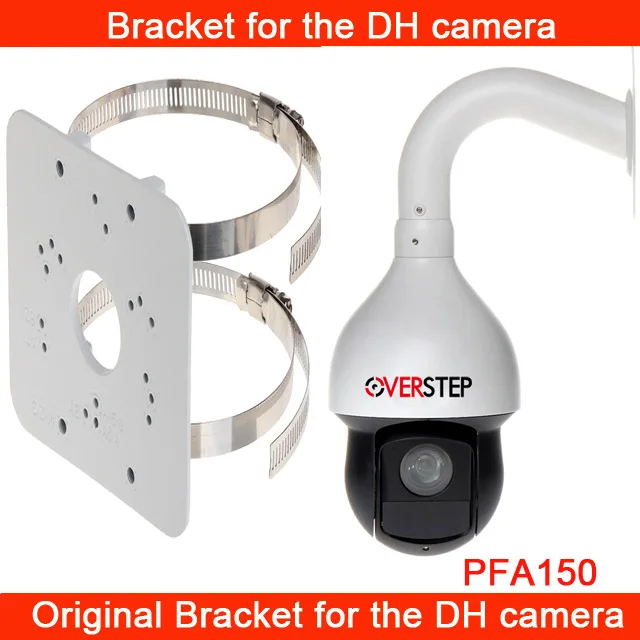 DH PFA150 Pole Mount Bracket For DH Dome Bullet PTZ Camera like SD6C230U HNI IPC HFW1320S IPC