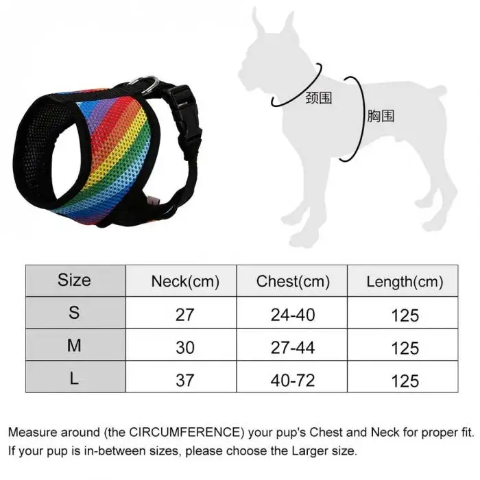 Одежда для собак Воздухопроницаемый жгут Радужный щенок прогулочный жилет шлейка с поводком XH8Z