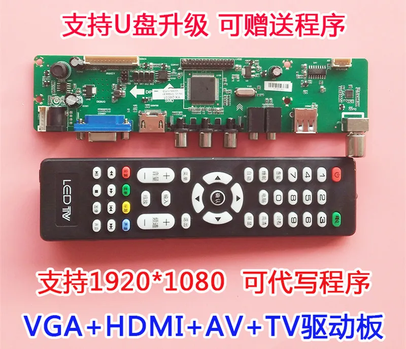 Новый драйвер материнской платы T.VST29.03 LA.MV29.P LA.MV9.P V29 V59|Аксессуары для