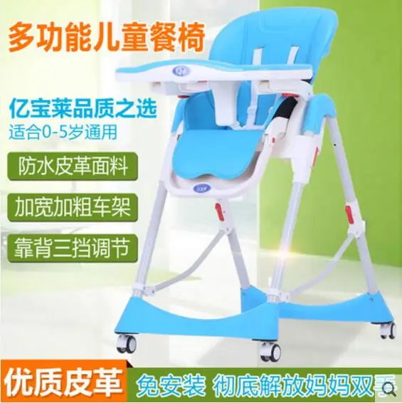 Многофункциональный детский стул портативный складной детский роскошный стул для столовой кожаный материал - Цвет: 2