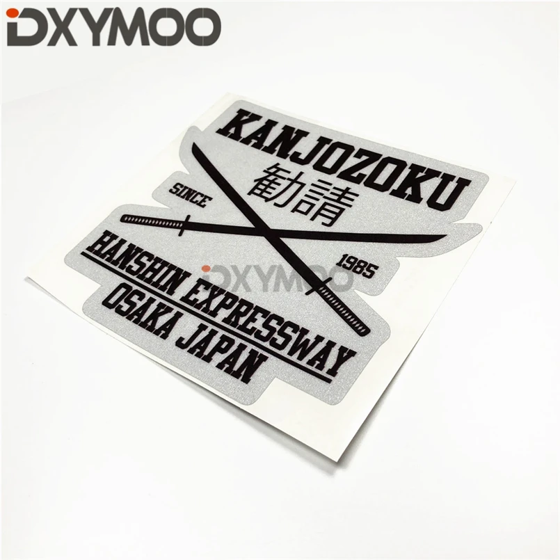 

Car Styling Vinyl Bumpers JDM Japan WORKS Stickers for KANJOZOKU GK5 EXPRESSWAY Hellaflush
