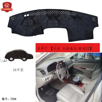 

For Toyota Caramel Changan XT 2016-20 car dashboard composite bamboo charcoal light pad insulation mat sunshade pad