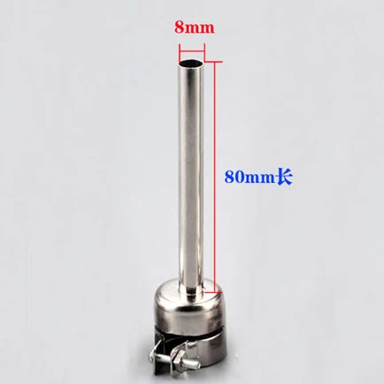 Dedicated BGA Nozzles (6)
