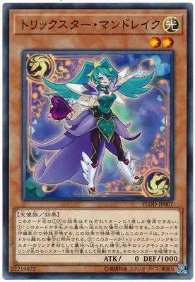 Yu Gi Oh Naughty Stars Candina Light Stage Редкие Подарочные игрушки для карт - Цвет: t