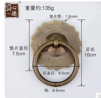 

Hardware supplies antique copper door lock ring small handle door trim Shoutou door knocker handles