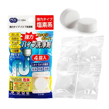 

1set High effect dredge pipe cleaning drain cleaner deodorizing Bathroom sink wc drain wig Floor Removal Clog toilet unclog