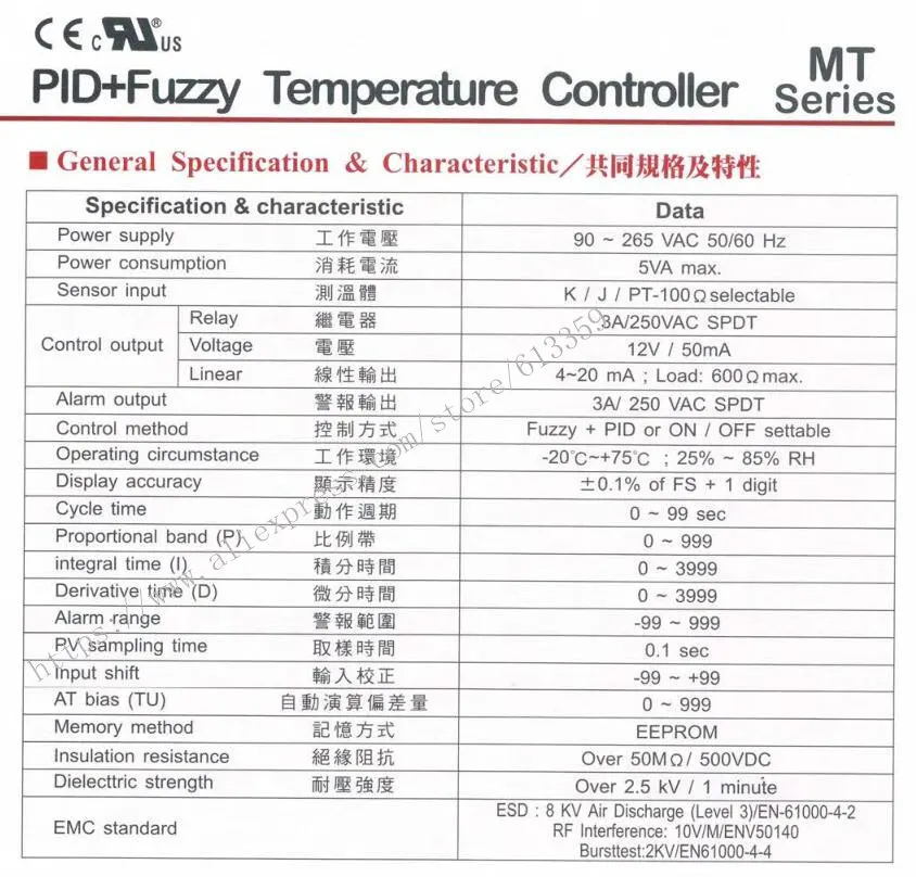 MT21-L FOTEK PID + Нечеткий регулятор температуры 100% Новый оригинальный 96*48*80