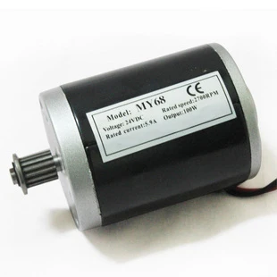 

120W DC Electric Car Motors