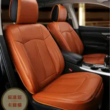 Новые подушки сиденья автомобиля для BMW X1/3/5/6 Benz gla GLE GLC CLS Кожаные чехлы на сиденья комплект внедорожник Cruiser CC