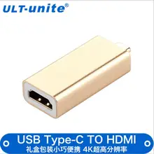 Free shipping New custom USB3.1 Type-C to HDMI mother ultra-clear adapter aluminum shell gold-plated head 4K 60Hz boxed