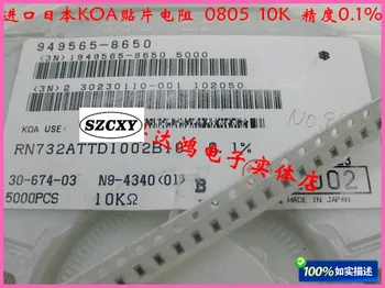 

100% New and original 2012 0805 10K KOA patch resistors. 0.1%