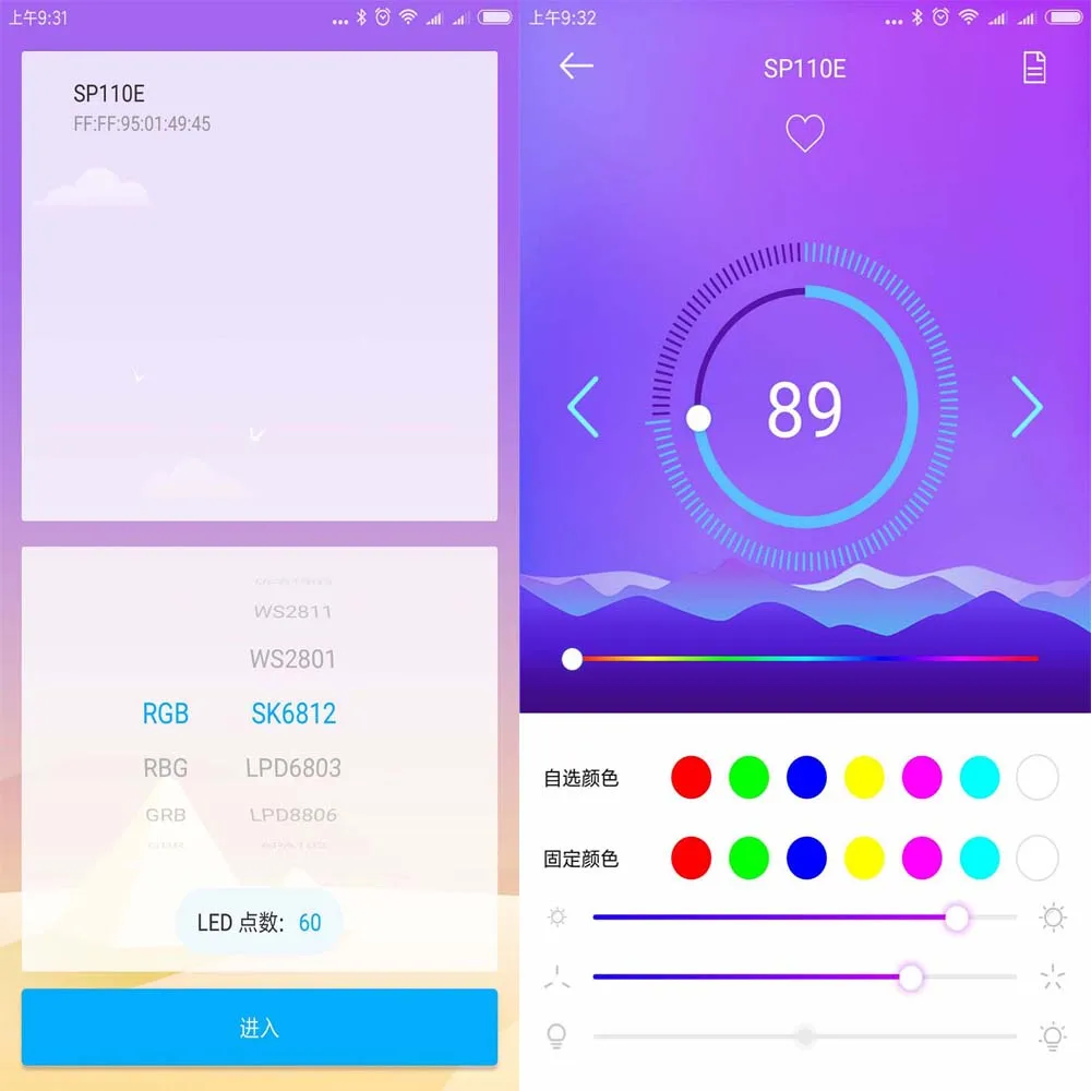 SP110E Bluetooth контроллер пиксель светодиодный светильник полосы от смартфона приложение для WS2812B SK6812 LPD8806 DMX512 1903 RGB/RGBW DC5-12V