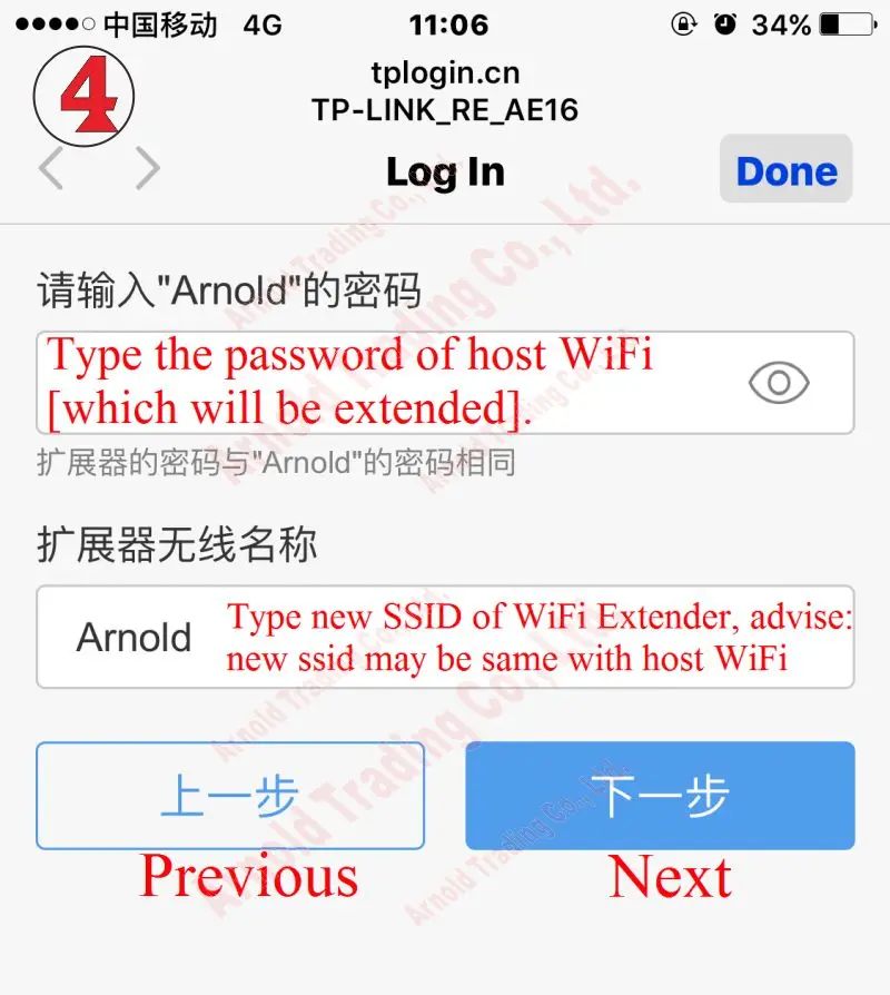 TL-WA933RE-guide-4
