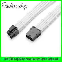 Бесплатная доставка 12 &quotс одним рукавом белый 8Pin PCI E GPU до 8 Pin (6 + 2)