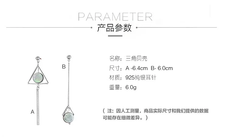 Новые модные женские серьги в виде раковины простые Винтажные Ювелирные изделия треугольные асимметричные, геометрической формы серьги длинные висячие серьги праздничные подарки