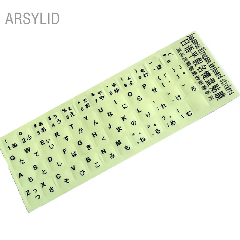 

Super bright luminous Japan language keyboard stickers English notebook computer protective film fluorescent Shine long time