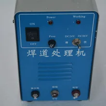 220 В сварного шва очистки машина сварки Шлифовальные машины wig-сварочная машина экспресс- 220 В