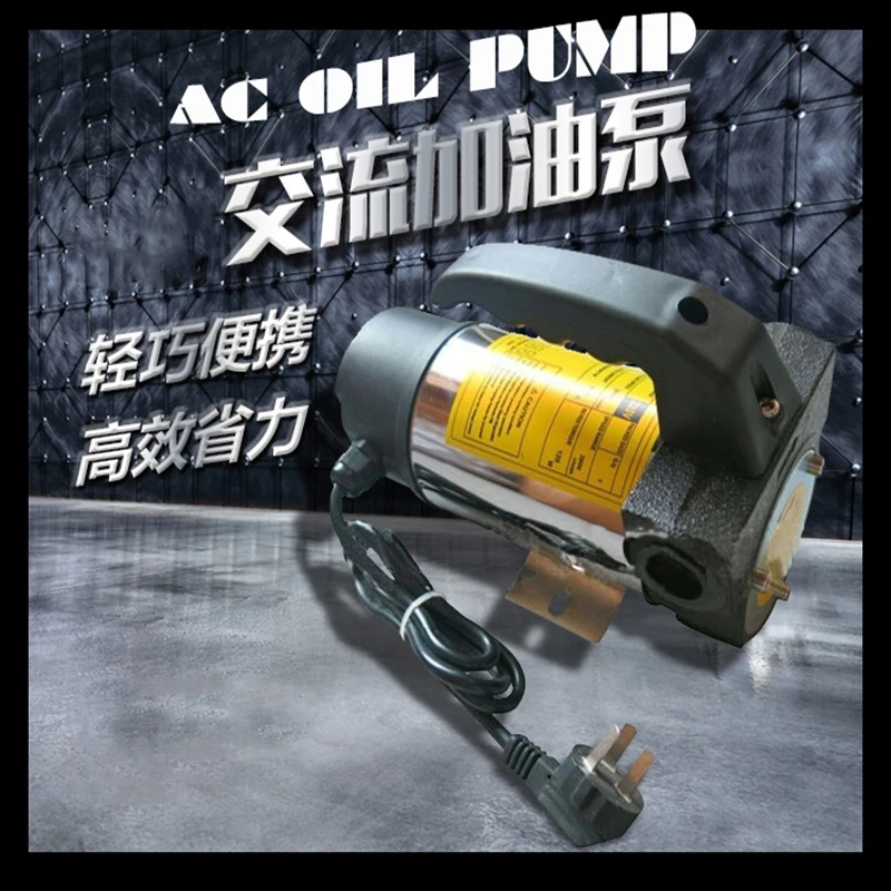 

HL-45-AC220V Diesel pump electric pumps high-pressure vane pump