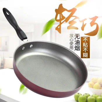 

Flat bottom frying pot household cast iron pot pancake flapjack fried eggs omelettes electromagnetic furnace small wok general