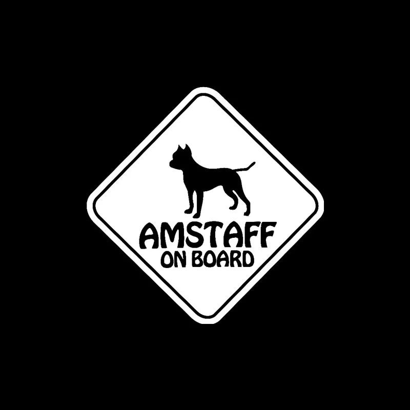Виниловая наклейка QYPF 15 см * автомобильные наклейки AMSTAFF на доске для домашних