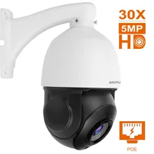 5MP PTZ IP Camera PoE Pan Tilt Zoom 30X HD font b Outdoor b font Motorized