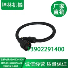 Volvo, VOLVO360, датчик разделения масляной воды, экскаватор датчик разделения масляной воды