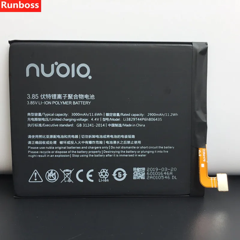 

2019 New FOR ZTE Nubia Z11 NX531J / M2 Lite / M2 Youth Edition / M2 Play NX907J Li3829T44P6h806435 Battery 3000mAh