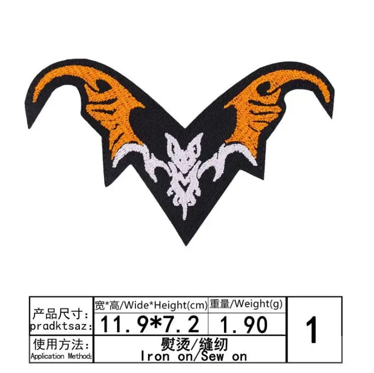 依秀骷髅1#0.68元