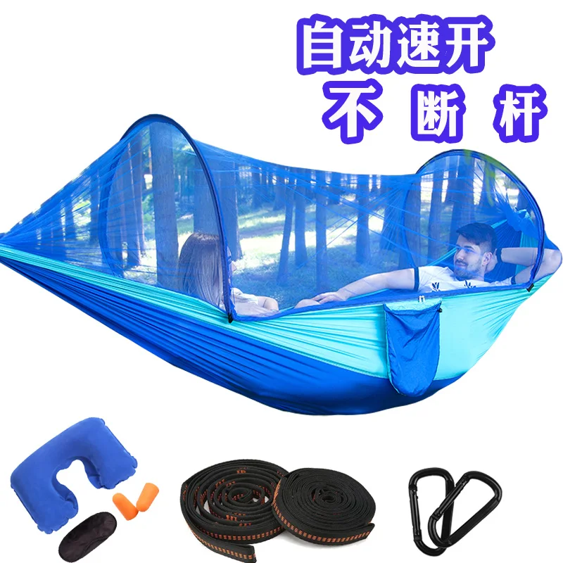 

Automatic speed open with mosquito net hammock outdoor single double anti-mosquito adult parachute anti-rollover indoor swing