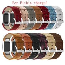 Роскошный кожаный ремешок для Fitbit заряд 2 Смарт-часы блестящие один круг ремень замена ремешок для Fitbit Браслет